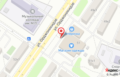 Гипермаркет Ашан на улице Орджоникидзе на карте