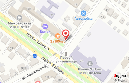 Интернет-магазин Коралл Микро в Ростове-на-Дону на карте