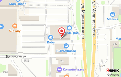 MOON на Ростовской улице на карте