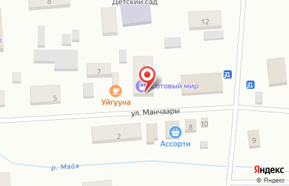 Магазин одежды и аксессуаров КоМОD на карте
