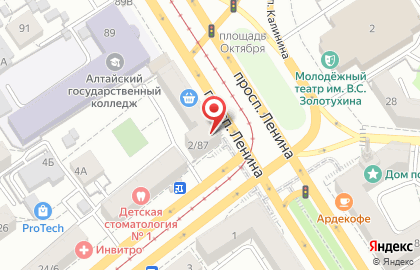 Аптечный пункт, АКГУП Аптеки Алтая на проспекте Ленина на карте