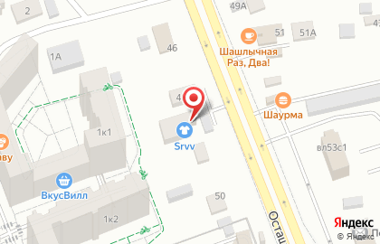 Магазин военного снаряжения и одежды Корпус Выживания на карте