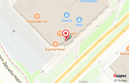 Магазин Драго & ценно на карте