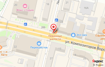 Банкетное кафе Отдых на карте