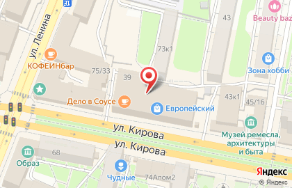 Торговая компания Тенториум на улице Кирова на карте