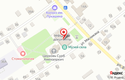 Почтовое отделение №812, с. Крым на карте