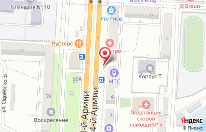 Салон связи МегаФон на улице 64-й Армии на карте