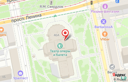 Екатеринбургский государственный академический театр оперы и балета на карте