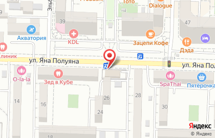 Экспресс-кофейня Dim Coffee на улице им. Яна Полуяна на карте