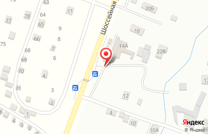 Шиномонтажная мастерская на Шоссейной улице на карте