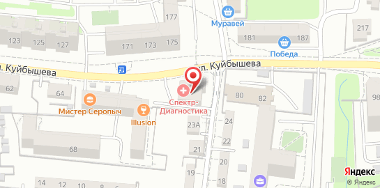 Диагностический центр Спектр-Диагностика на улице Куйбышева на карте