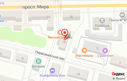 Кафе Ямской дворик на карте