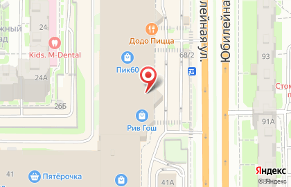 Интернет-магазин Онлайнтрейд.ру на Юбилейной улице на карте