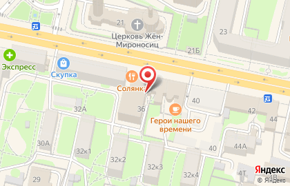 Ремонтная мастерская обуви Вертикаль на карте