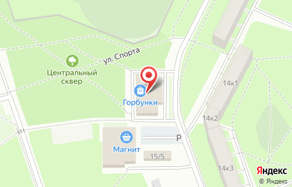 Торговый центр Горбунки на карте
