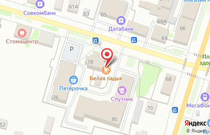Магазин косметики и бытовой химии Магнит Косметик в Ижевске на карте