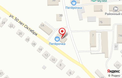 Супермаркет Красное & Белое на улице 50 лет Октября на карте