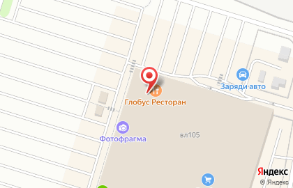 Бар Глобус в Москве на карте