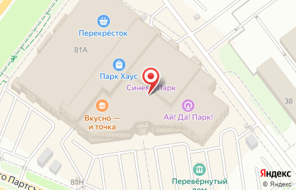 Ресторан грузинской кухни Мушмула на Московском шоссе на карте