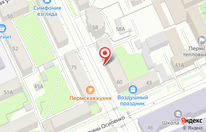 Магазин израильской косметики Gigi на карте
