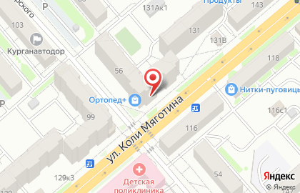 Магазин цветов Цветария в Кургане на карте