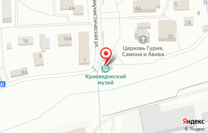 Гурьевский городской краеведческий музей на карте