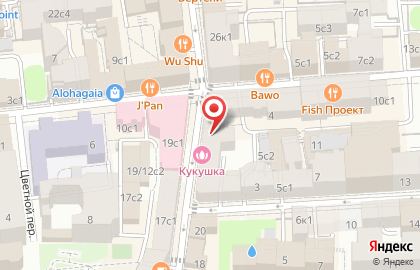 Винный бутик Винум на метро Трубная на карте