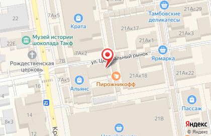 Магазин табачных изделий Спичка на карте