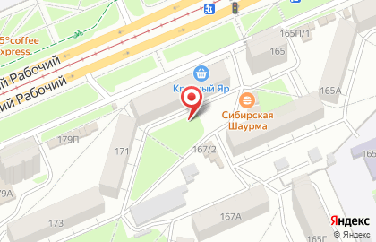 ООО Банкомат, Экспобанк на карте