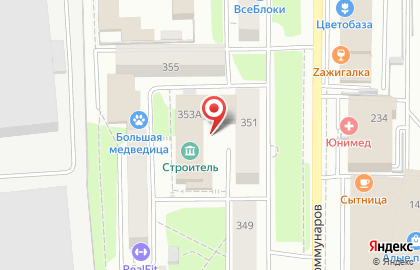 Next на улице Коммунаров на карте