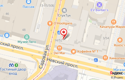 ГТИБ в Гостином дворе на карте