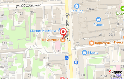 Столовая на Октябрьской улице на карте
