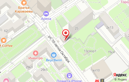 Кафе и киосков Стардог!s на улице 10 лет Октября на карте