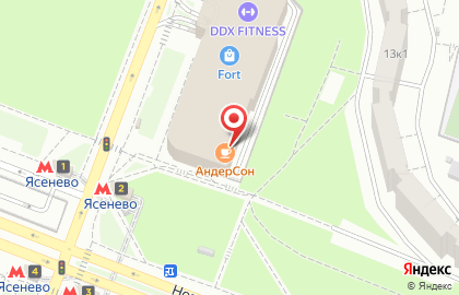 Ресторан быстрого питания Бургер Кинг на проспекте Новоясеневский на карте