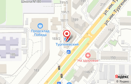 Экспресс-кофейня Dim Coffee на улице Тургенева, 189/7 на карте