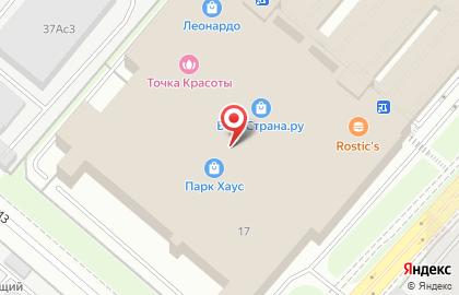 Ресторан быстрого питания KFC в ТЦ Парк Хаус на карте