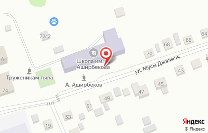 Ембаевская СОШ им. А. Аширбекова на карте