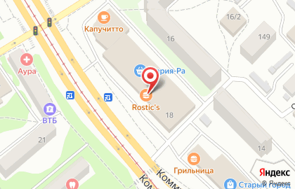 Магазин бижутерии Доступная роскошь в Коммунарском переулке на карте