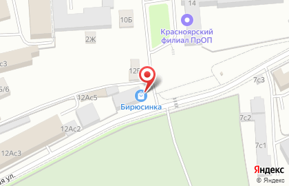 Бирюсинка, ИП Калашникова В.К. на карте