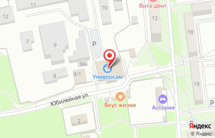Универсам на Юбилейной улице на карте