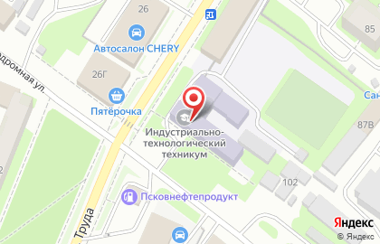 Стоматология Дантист+ на улице Труда на карте
