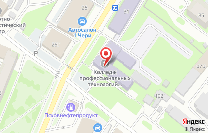 Стоматология Дантист+ на улице Труда на карте