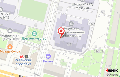 Всероссийская Государственная Налоговая Академия Министерства Финансов рф на карте