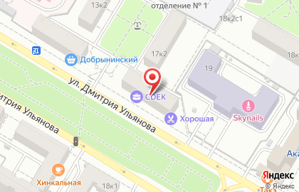 Пункт приема и выдачи заказов СДЭК в Москве на карте