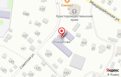 Фехтовальный клуб FLASH на Пионерской улице, 138а в Истре на карте