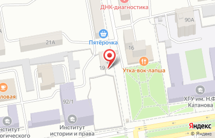 Сервисный центр Online на улице Карла Маркса на карте