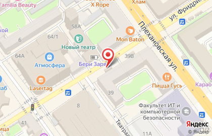 Киоск быстрого питания Русский аппетит на улице Фридриха Энгельса на карте