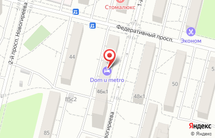 ОГО!Онлайн-гипермаркет (точка выдачи Новогиреево на карте