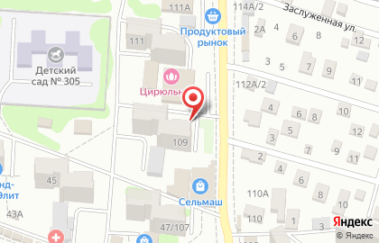 Блинная Вкуснолюбов в Первомайском районе на карте