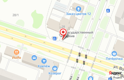 Киоск по продаже печатной продукции Пресса на улице Воинов-Интернационалистов на карте